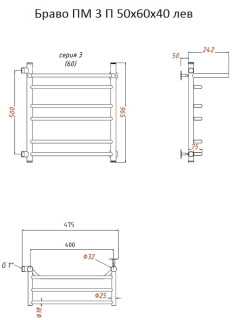 Водяной полотенцесушитель Тругор Браво ПМ 3 П 50x60x40см с полкой левый хром Браво3/ПМ506040Плев